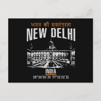 New Delhi Postcard by KDRTRAVEL at Zazzle