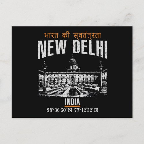 New Delhi Postcard