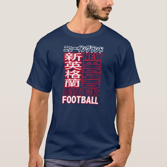New England Football Team Kanji T-shirta T-Shirt (Front)