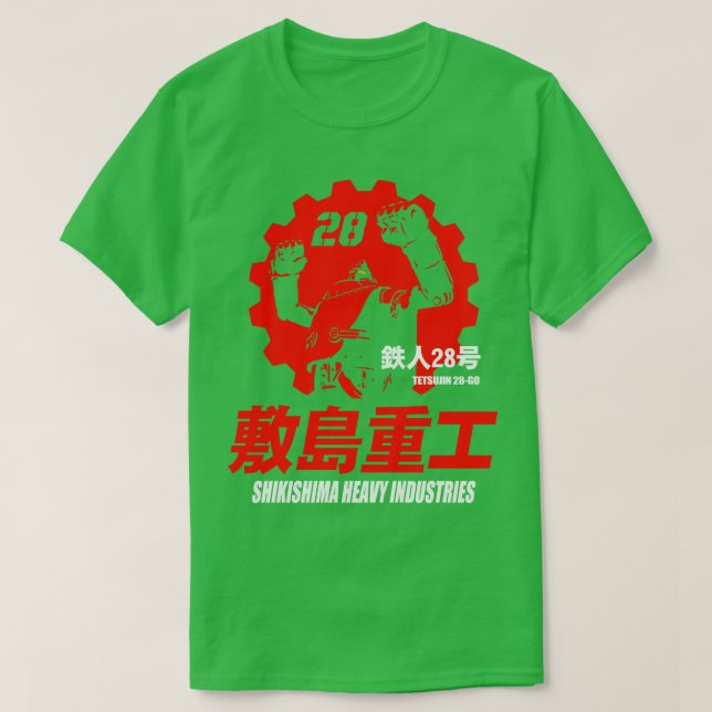 New Gigantor Tetsujin28 go Shikishima Heavy Indust T-Shirt (Design Front)