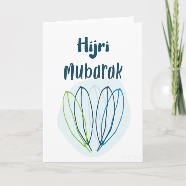 New Hijri - Nice Leaves Card (Front)
