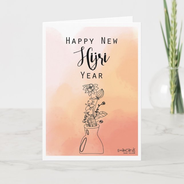 New Hijri Year - Nice Card (Front)