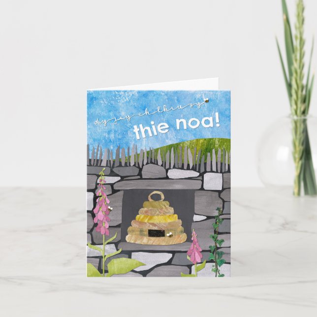 New home card - Manx Gaelic (Front)