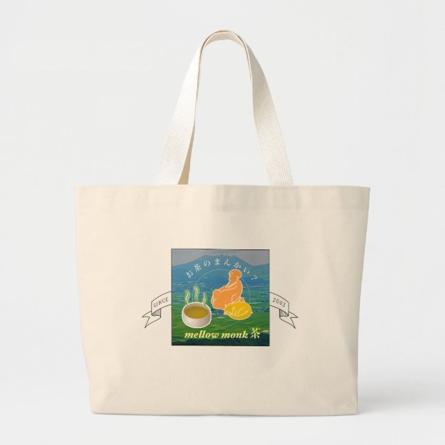 New Mellow Monk jumbo tote (Front)