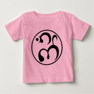 New Monsoon Logo Infant T-Shirt
