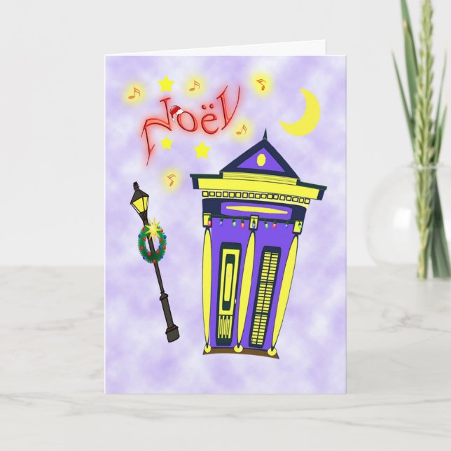 New Orleans Shot Gun House Noël Holiday Card (Front)