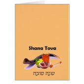 New Rosh Hashana card (Front)