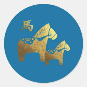 New Year 2014. Chinese Year of the Horse Stickers
