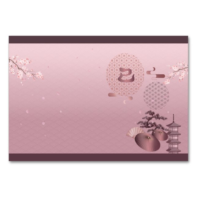 New Year 2025 Japanese art Table Card (Front)