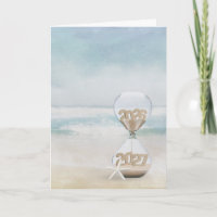 New Year 2027 Sand Timer on Beach