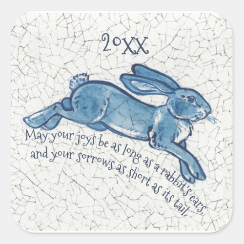 New Year Blue Bunny Rabbit Delft Dedham Date Square Sticker