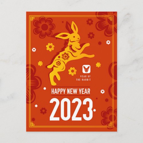New year Bunny Postcard