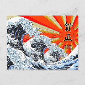 New Year Card of Ukiyoe Hokusai's great wave 03
