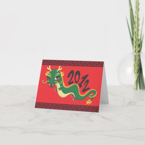 New Year Dragon Ride Holiday Card