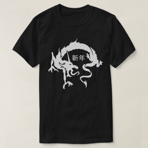 New Year Dragon T_Shirt