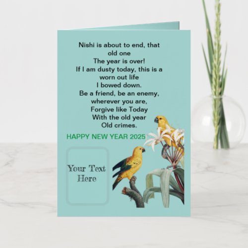 new year gift 2025 foil greeting card