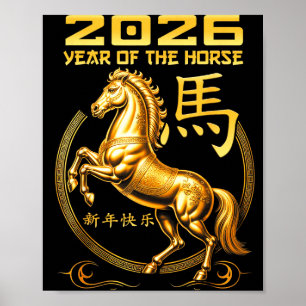 New Year Happy Chinese New Year Of Horse 2026 Poster