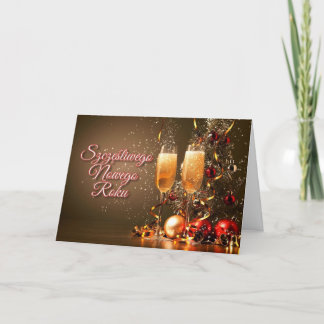 New Year in Polish - Szczęśliwego Nowego Roku Holiday Card