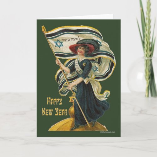 New Year Jewish Greeting Card