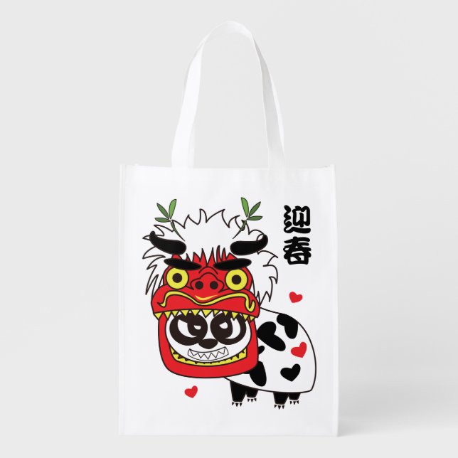 NEW YEAR LION GROCERY BAG (Front)