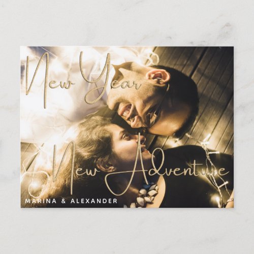 New Year New Adventure Engagement Party Invitation