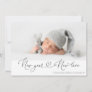 New Year New Love Holiday Birth Announcement