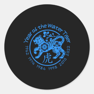 New Year Of The Water Tiger Chinese 2022 Classic Round Sticker