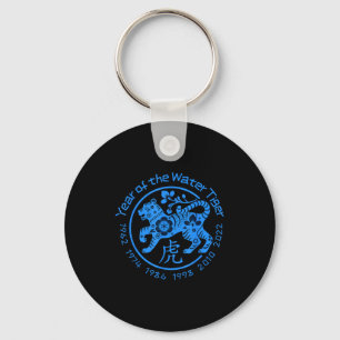 New Year Of The Water Tiger Chinese 2022 Keychain