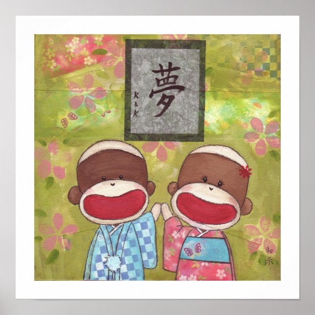 New Year Poster (Front)