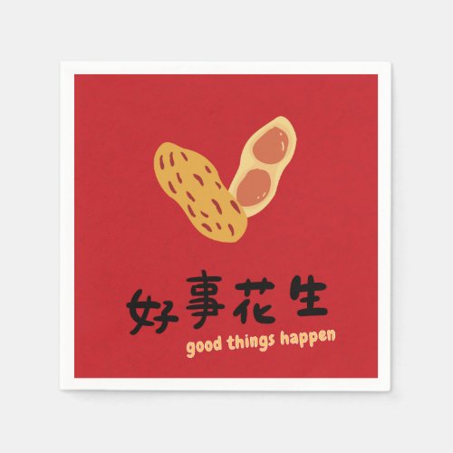 New Year Wish Good Things Happen Red Party Napkins