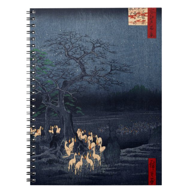 New Year's Eve Foxfires Tree Utagawa Hiroshige Notebook (Front)