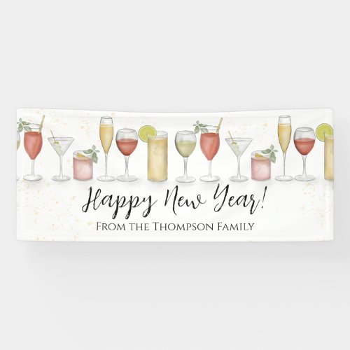 New Years Eve Party Festive Watercolor Cocktails Banner
