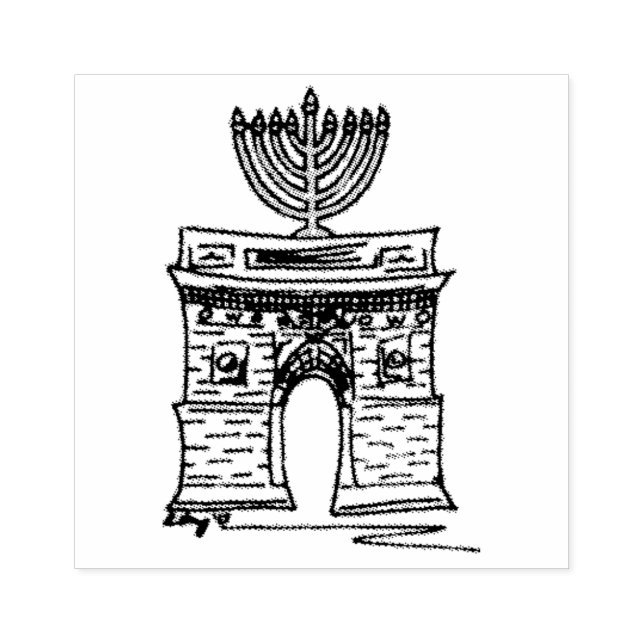 New York Hanukkah NYC Washington Square Menorah Rubber Stamp (Imprint)