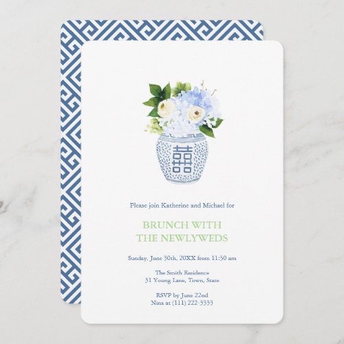 NewlyWeds Brunch, Morning After Wedding Party Invitation - Blue and white ginger jar vase filled with blue white and green florals and a "Greek Key" pattern backer. I've set the template up for a Newlyweds Brunch but all of the text fields are customizable to your needs. On the reverse, you can change the contrast color (shown here as a dark blue) to any color you like by entering the design tool (underneath the text customization area, click to "customize further") then changing the background color on the reverse.