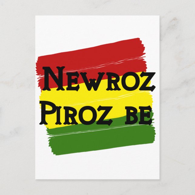 Newroz piroz be kurdistan postcard (Front)