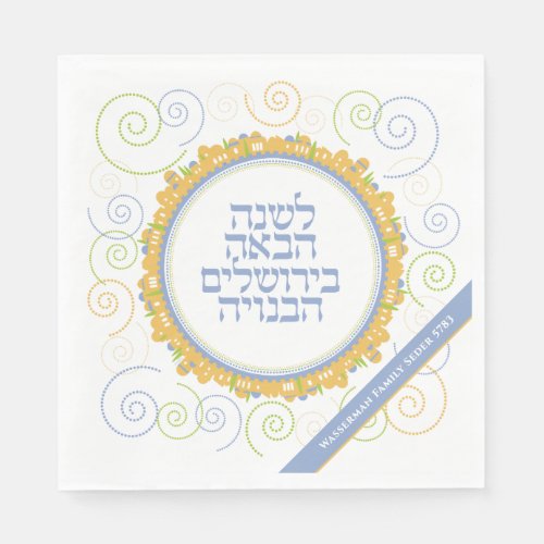 Next Year in Jerusalem Passover Seder Hebrew White Napkins