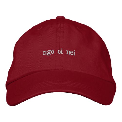 ngo oi nei_ i love you in cantonese _ hong kong em embroidered baseball cap