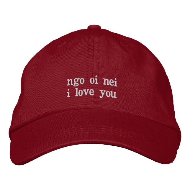 ngo oi nei- i love you in cantonese - hong kong embroidered baseball cap (Front)