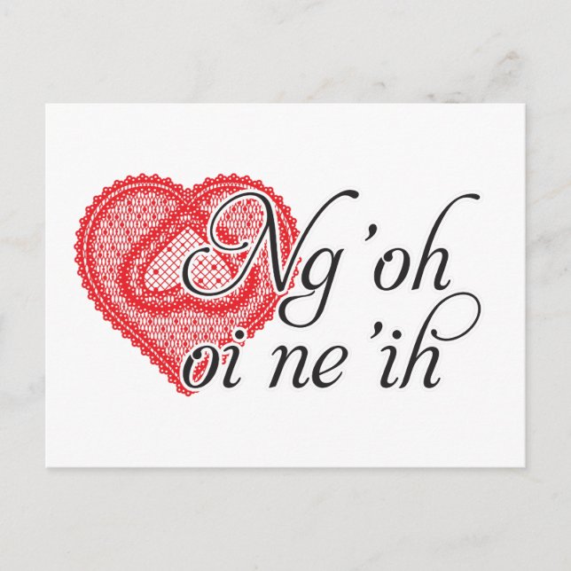 Ng'oh oi ne'ih (Cantonese) Postcard (Front)