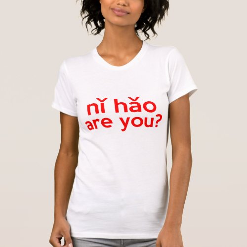 Ni Hao Are You Hello in Mandarin Chinese Highlight T_Shirt