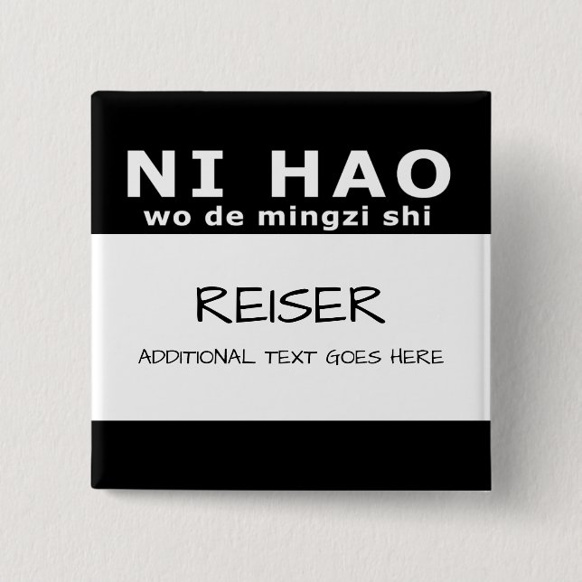 NI HAO wo de mingzi shi Button (Front)