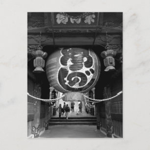 Ni-o-mon Gate, Naritasan Temple: Japan Postcard