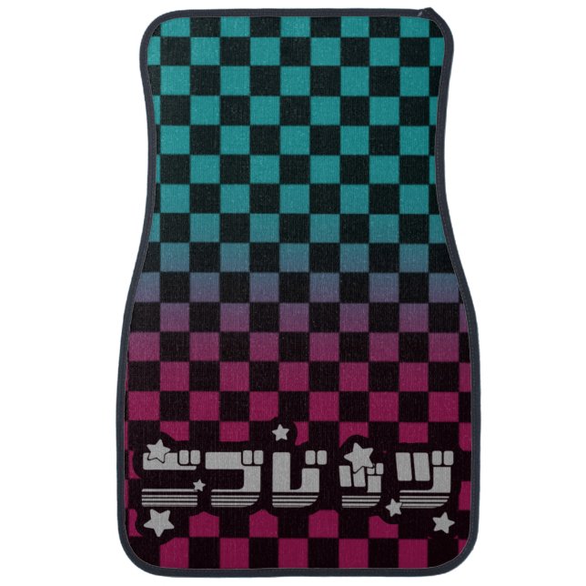 Nibblets teal dark pink car floor mat (Front)