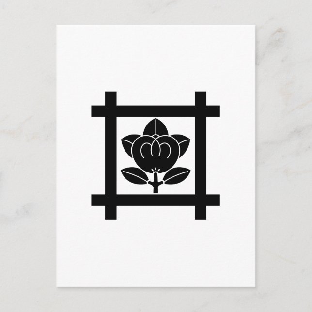Nichiren Shu Tachibana Postcard (Front)