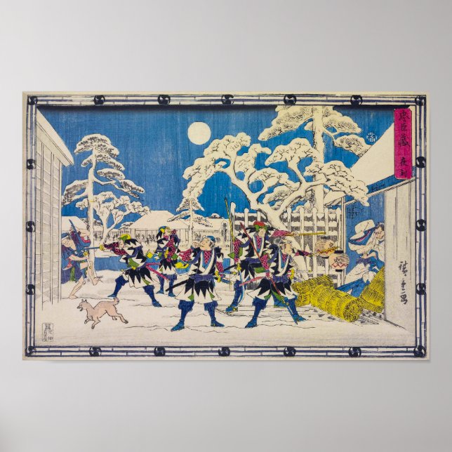 Night Attack | Utagawa Hiroshige | Poster (Front)