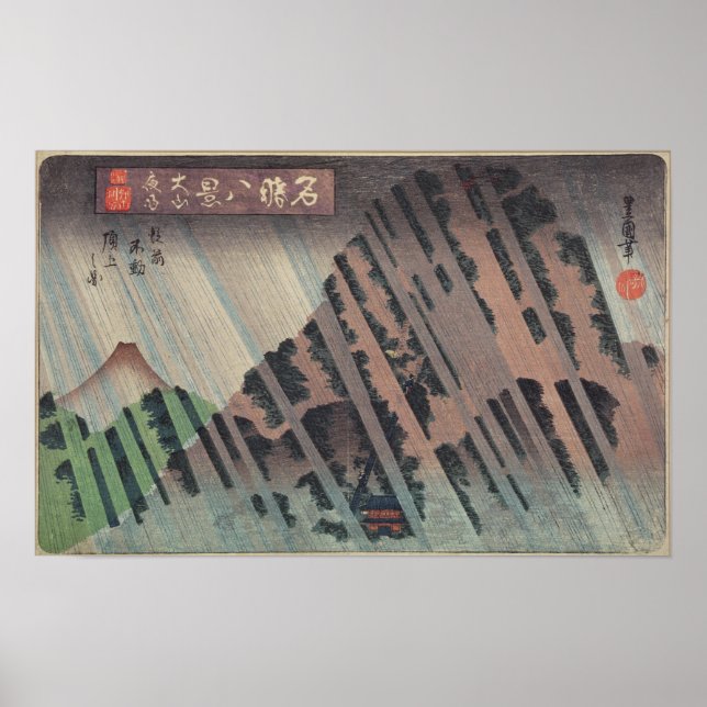 Night Rain on Oyama, c.1830 Poster (Front)