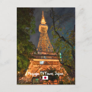 © Night Scene of Nagoya TV Tower, Japan Travel Postcard