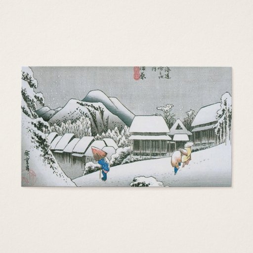 Customizable Night Snow at Kambara, Japan circa 1831-1834. Business Card Template