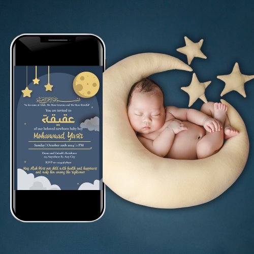 Night Star blue aqeeqah muslim newborn baby boy