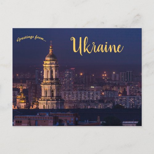 Night View of Pecherskyi District Kyiv Ukraine  Postcard